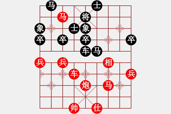 象棋棋譜圖片：東馬 吳將瑋 勝 加?xùn)| 李亞超 - 步數(shù)：70 