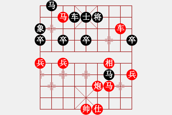 象棋棋譜圖片：東馬 吳將瑋 勝 加?xùn)| 李亞超 - 步數(shù)：80 