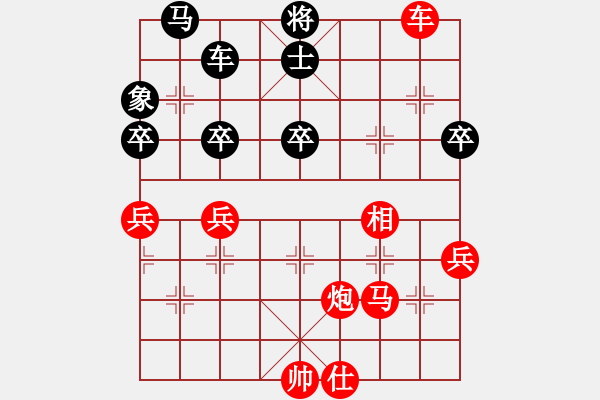 象棋棋譜圖片：東馬 吳將瑋 勝 加?xùn)| 李亞超 - 步數(shù)：87 