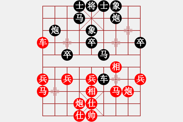 象棋棋譜圖片：北極浪子(2段)-負(fù)-夢飛(5段) - 步數(shù)：40 