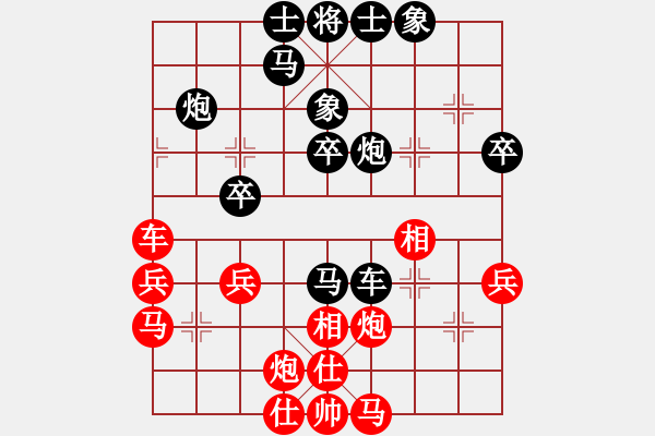 象棋棋譜圖片：北極浪子(2段)-負(fù)-夢飛(5段) - 步數(shù)：50 