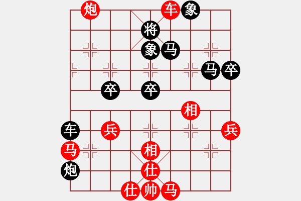 象棋棋譜圖片：北極浪子(2段)-負(fù)-夢飛(5段) - 步數(shù)：70 