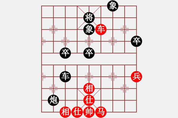 象棋棋譜圖片：北極浪子(2段)-負(fù)-夢飛(5段) - 步數(shù)：80 