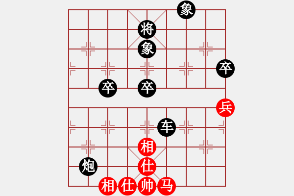 象棋棋譜圖片：北極浪子(2段)-負(fù)-夢飛(5段) - 步數(shù)：84 