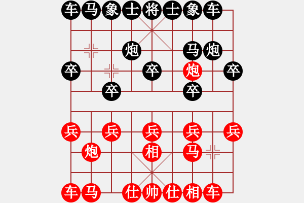 象棋棋譜圖片：哥愛(ài)你愛(ài)她(月將)-勝-szar(9段) - 步數(shù)：10 