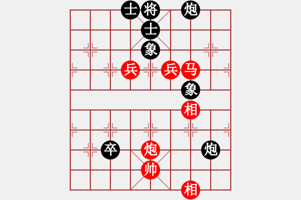 象棋棋譜圖片：哥愛(ài)你愛(ài)她(月將)-勝-szar(9段) - 步數(shù)：100 