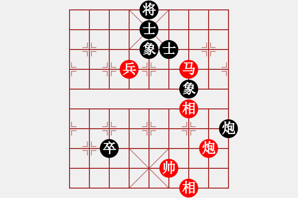 象棋棋譜圖片：哥愛(ài)你愛(ài)她(月將)-勝-szar(9段) - 步數(shù)：110 