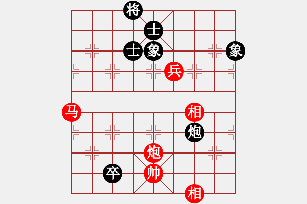 象棋棋譜圖片：哥愛(ài)你愛(ài)她(月將)-勝-szar(9段) - 步數(shù)：130 