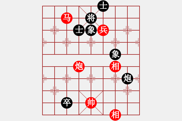 象棋棋譜圖片：哥愛(ài)你愛(ài)她(月將)-勝-szar(9段) - 步數(shù)：140 