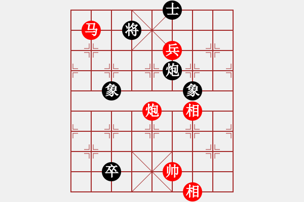 象棋棋譜圖片：哥愛(ài)你愛(ài)她(月將)-勝-szar(9段) - 步數(shù)：150 