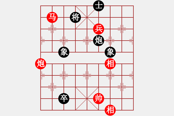 象棋棋譜圖片：哥愛(ài)你愛(ài)她(月將)-勝-szar(9段) - 步數(shù)：151 