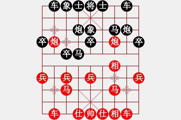 象棋棋譜圖片：哥愛(ài)你愛(ài)她(月將)-勝-szar(9段) - 步數(shù)：20 