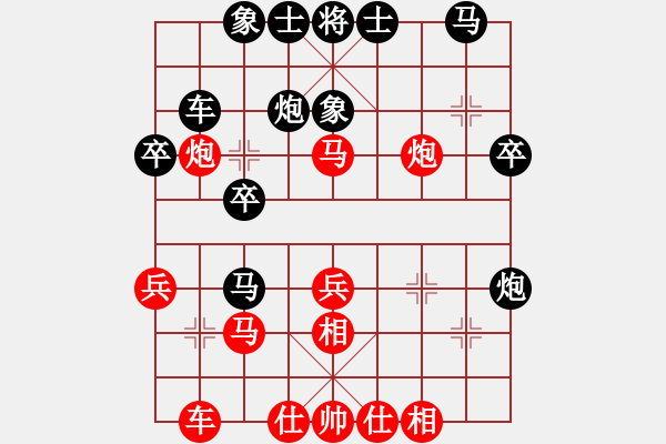 象棋棋譜圖片：哥愛(ài)你愛(ài)她(月將)-勝-szar(9段) - 步數(shù)：30 