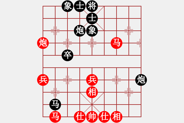 象棋棋譜圖片：哥愛(ài)你愛(ài)她(月將)-勝-szar(9段) - 步數(shù)：40 