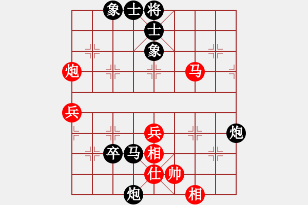 象棋棋譜圖片：哥愛(ài)你愛(ài)她(月將)-勝-szar(9段) - 步數(shù)：50 