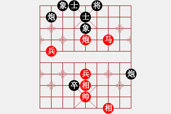 象棋棋譜圖片：哥愛(ài)你愛(ài)她(月將)-勝-szar(9段) - 步數(shù)：60 