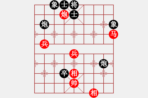 象棋棋譜圖片：哥愛(ài)你愛(ài)她(月將)-勝-szar(9段) - 步數(shù)：70 