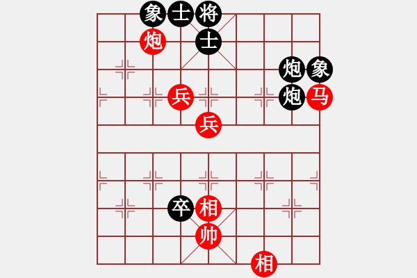 象棋棋譜圖片：哥愛(ài)你愛(ài)她(月將)-勝-szar(9段) - 步數(shù)：80 