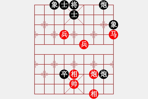 象棋棋譜圖片：哥愛(ài)你愛(ài)她(月將)-勝-szar(9段) - 步數(shù)：90 