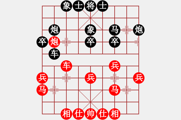 象棋棋譜圖片：2017石獅杯象棋國際邀賽黃春林先勝李錦歡9 - 步數(shù)：30 