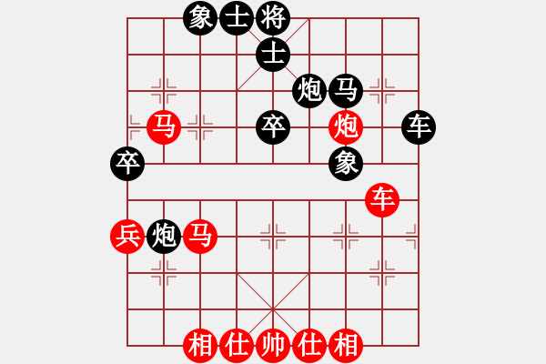 象棋棋譜圖片：2017石獅杯象棋國際邀賽黃春林先勝李錦歡9 - 步數(shù)：50 