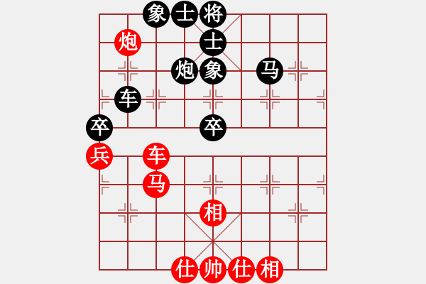 象棋棋譜圖片：2017石獅杯象棋國際邀賽黃春林先勝李錦歡9 - 步數(shù)：70 