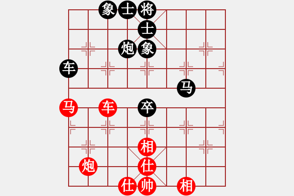 象棋棋譜圖片：2017石獅杯象棋國際邀賽黃春林先勝李錦歡9 - 步數(shù)：80 