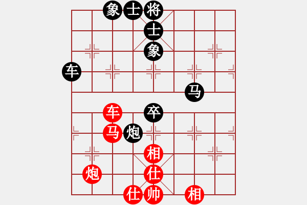 象棋棋譜圖片：2017石獅杯象棋國際邀賽黃春林先勝李錦歡9 - 步數(shù)：82 