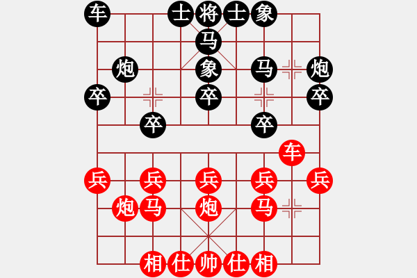 象棋棋谱图片：王琳 红先胜 蒋川（1对15盲棋表演赛） - 步数：20 