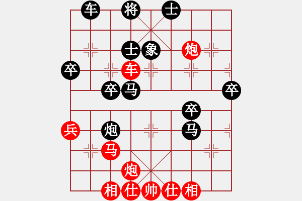 象棋棋谱图片：王琳 红先胜 蒋川（1对15盲棋表演赛） - 步数：50 