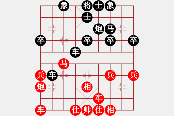 象棋棋譜圖片：當(dāng)頭炮橫車進中兵對反宮馬 - 步數(shù)：30 