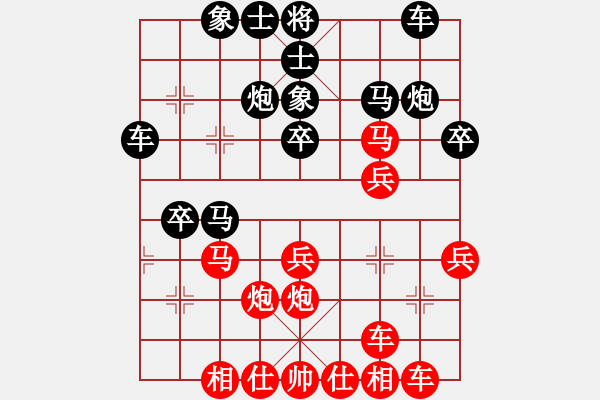 象棋棋譜圖片：萬里飛霜(5f)-負(fù)-狂沙吹盡(無極) - 步數(shù)：30 