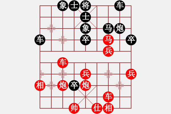 象棋棋譜圖片：萬里飛霜(5f)-負(fù)-狂沙吹盡(無極) - 步數(shù)：40 