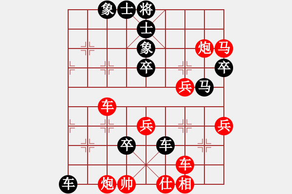 象棋棋譜圖片：萬里飛霜(5f)-負(fù)-狂沙吹盡(無極) - 步數(shù)：50 