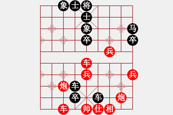 象棋棋譜圖片：萬里飛霜(5f)-負(fù)-狂沙吹盡(無極) - 步數(shù)：70 