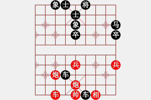 象棋棋譜圖片：萬里飛霜(5f)-負(fù)-狂沙吹盡(無極) - 步數(shù)：82 