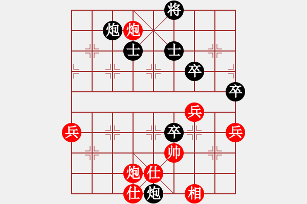 象棋棋譜圖片：仕角炮對(duì)右中炮紅轉(zhuǎn)反宮馬     跑去逛書(shū)店(4段)-負(fù)-huafengzhu(2段) - 步數(shù)：100 