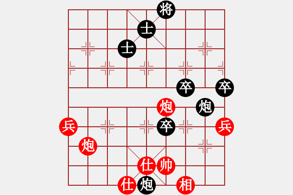 象棋棋譜圖片：仕角炮對(duì)右中炮紅轉(zhuǎn)反宮馬     跑去逛書(shū)店(4段)-負(fù)-huafengzhu(2段) - 步數(shù)：110 