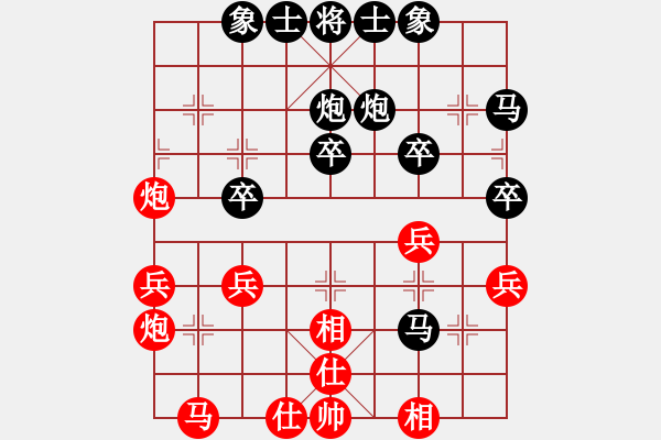 象棋棋譜圖片：仕角炮對(duì)右中炮紅轉(zhuǎn)反宮馬     跑去逛書(shū)店(4段)-負(fù)-huafengzhu(2段) - 步數(shù)：30 