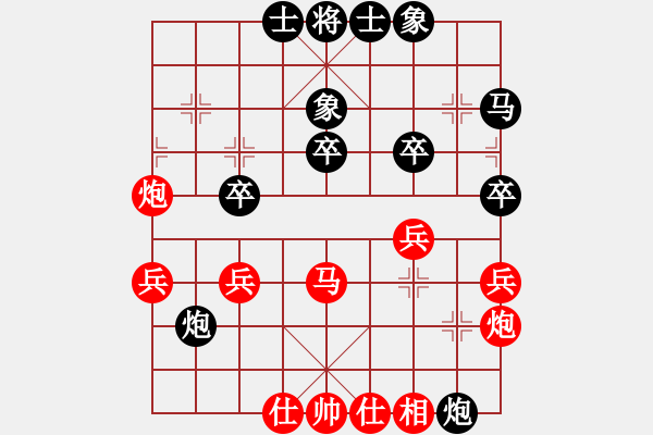 象棋棋譜圖片：仕角炮對(duì)右中炮紅轉(zhuǎn)反宮馬     跑去逛書(shū)店(4段)-負(fù)-huafengzhu(2段) - 步數(shù)：40 