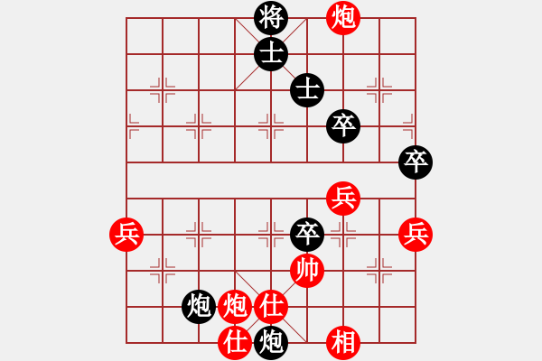 象棋棋譜圖片：仕角炮對(duì)右中炮紅轉(zhuǎn)反宮馬     跑去逛書(shū)店(4段)-負(fù)-huafengzhu(2段) - 步數(shù)：90 