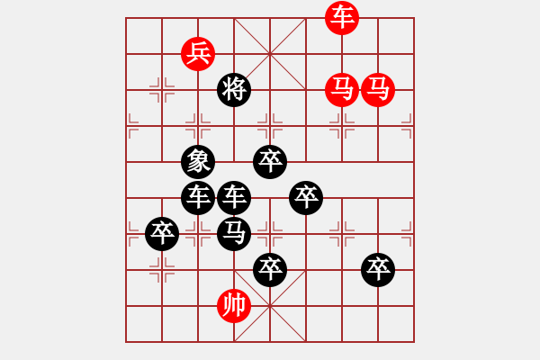 象棋棋譜圖片：彩蝶獻舞（4） - 步數(shù)：40 