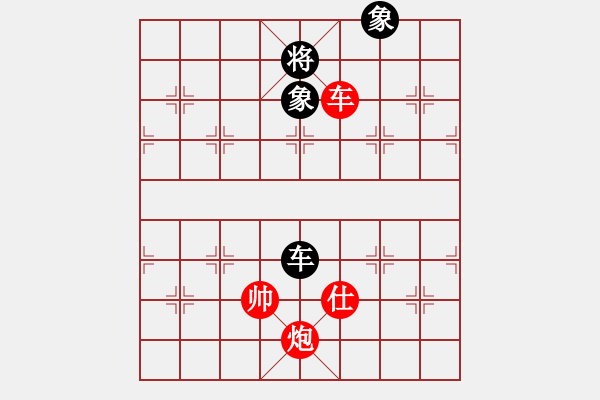 象棋棋譜圖片：車炮士勝車雙象（基本棋形變異棋形） - 步數(shù)：0 