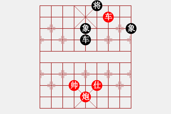 象棋棋譜圖片：車炮士勝車雙象（基本棋形變異棋形） - 步數(shù)：10 