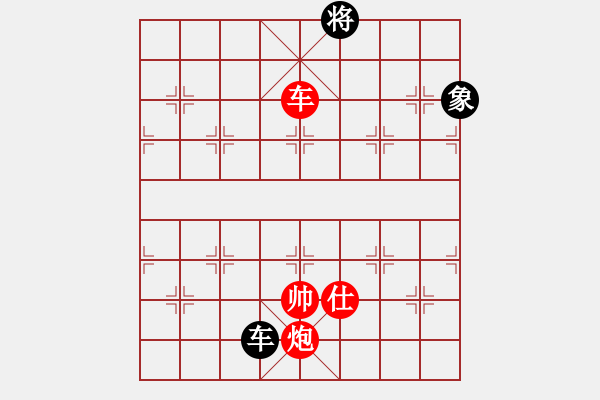 象棋棋譜圖片：車炮士勝車雙象（基本棋形變異棋形） - 步數(shù)：15 