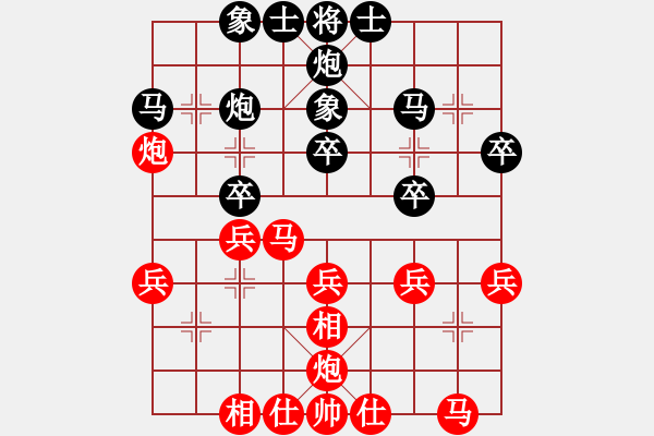 象棋棋譜圖片：上海趙瑋先和浙江郭鳳達(dá) - 步數(shù)：30 