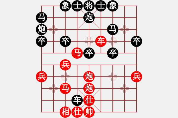 象棋棋譜圖片：銷(xiāo)魂刀[紅] -VS- 猜猜我是誰(shuí)[黑] - 步數(shù)：40 