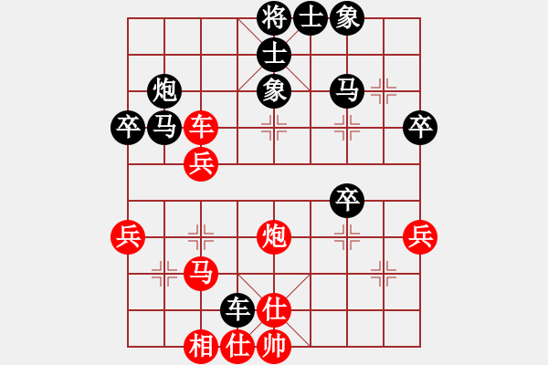 象棋棋譜圖片：銷(xiāo)魂刀[紅] -VS- 猜猜我是誰(shuí)[黑] - 步數(shù)：50 