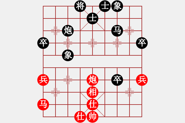 象棋棋譜圖片：銷(xiāo)魂刀[紅] -VS- 猜猜我是誰(shuí)[黑] - 步數(shù)：60 