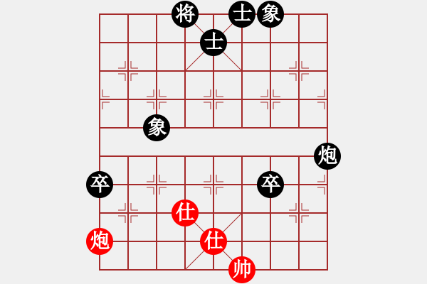 象棋棋譜圖片：銷(xiāo)魂刀[紅] -VS- 猜猜我是誰(shuí)[黑] - 步數(shù)：90 